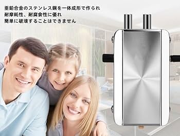 Amazon | スマートロック 電気錠 補助錠 玄関ドア 後付け オート